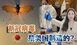 俄罗斯新冠病毒爆料视频,爆料视频揭露惊人内幕