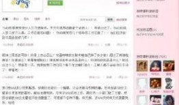 最新微博爆料大全,揭秘娱乐圈最新热点事件！”