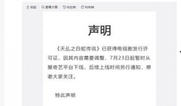 爆料下架视频原因是什么,爆料原因深度剖析